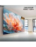 8K Ultra HD Home LCD 100 pouces TV 50/55/65/75/85 réseau intelligent 3