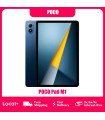 Tablette POCO Pad M1 Wifi 8 Go 256 Go Écran 12,2 pouces 2,5K Batterie grande capacité 12000 mAh